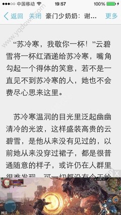 菲律宾MR手续是什么手续，什么人才需要办理MR手续_菲律宾签证网